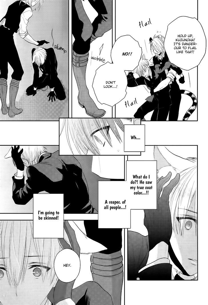 Kuroookami to Kinko Chapter 2 page 26 - Chapter 2