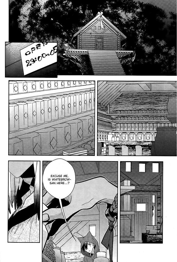 Kuroookami to Kinko Chapter 2 page 3 - Chapter 2