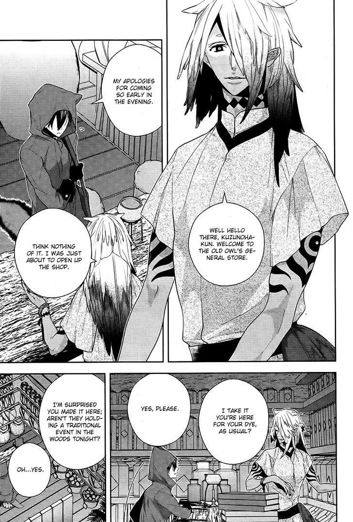 Kuroookami to Kinko Chapter 2 page 4 - Chapter 2