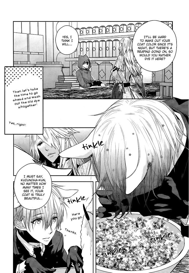 Kuroookami to Kinko Chapter 2 page 7 - Chapter 2