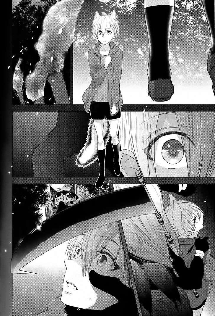 Kuroookami to Kinko Chapter 2 page 9 - Chapter 2