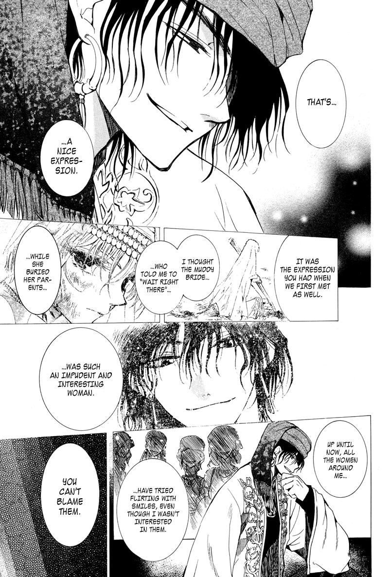 Kuroorihime to Kawaki no Ou Chapter 0.2 page 15 - Chapter 0 v2 : [Oneshot]