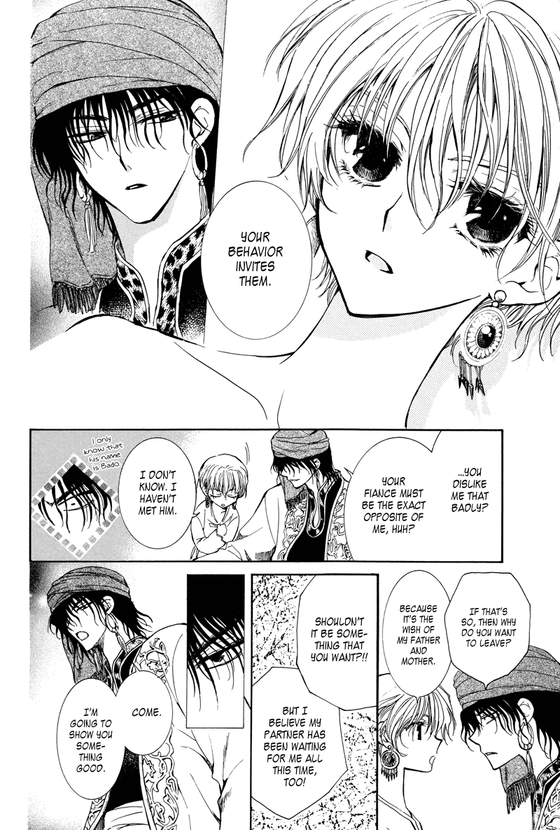 Kuroorihime to Kawaki no Ou Chapter 0.2 page 16 - Chapter 0 v2 : [Oneshot]