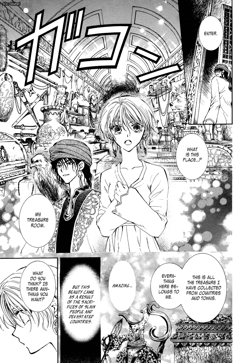 Kuroorihime to Kawaki no Ou Chapter 0.2 page 17 - Chapter 0 v2 : [Oneshot]
