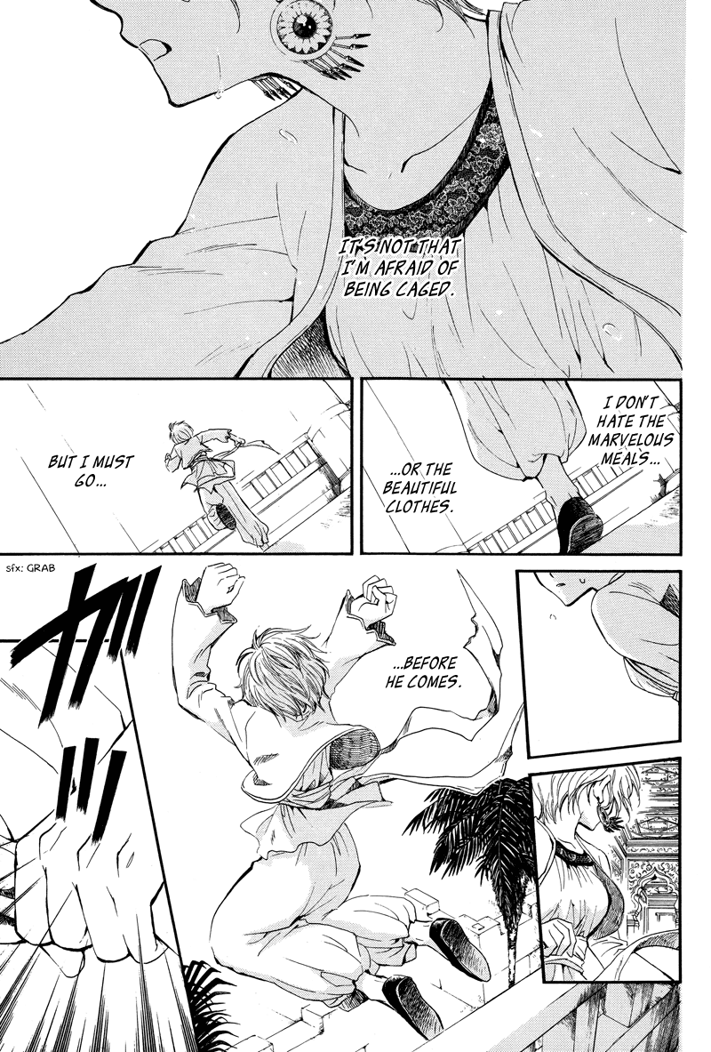 Kuroorihime to Kawaki no Ou Chapter 0.2 page 2 - Chapter 0 v2 : [Oneshot]