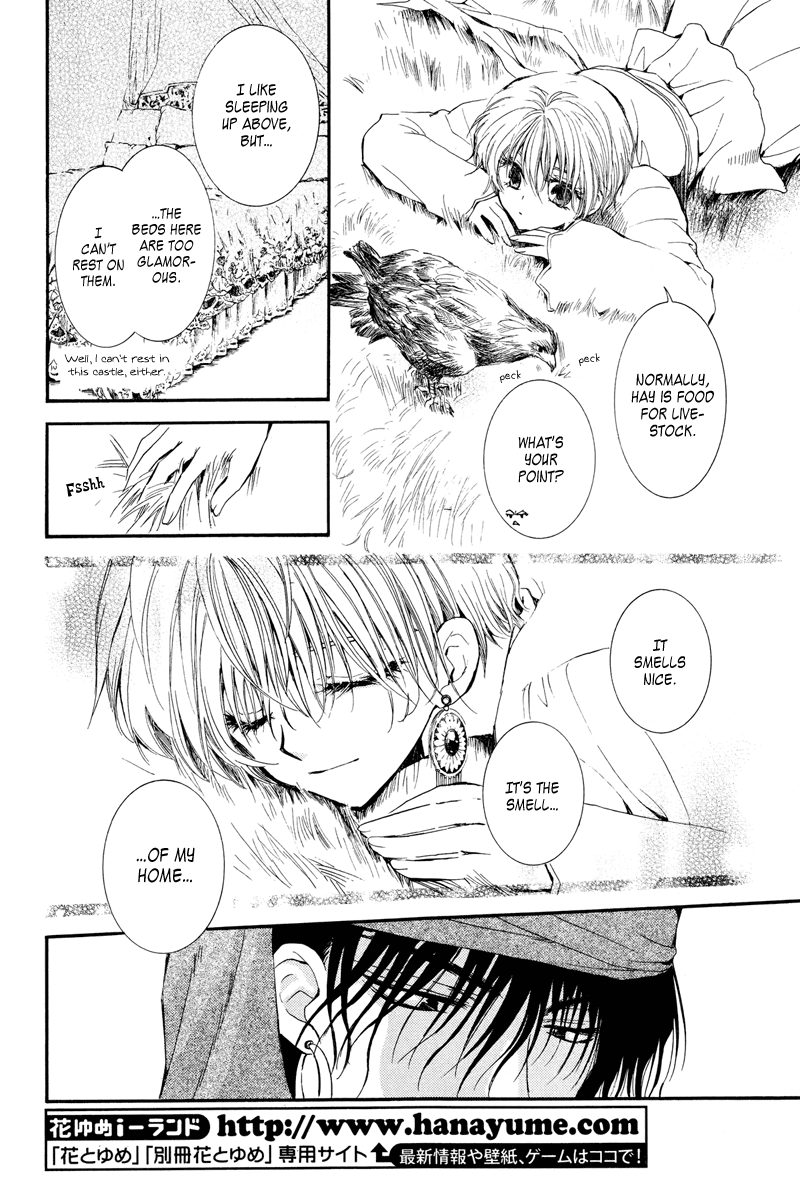 Kuroorihime to Kawaki no Ou Chapter 0.2 page 20 - Chapter 0 v2 : [Oneshot]