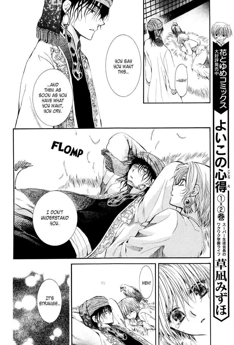 Kuroorihime to Kawaki no Ou Chapter 0.2 page 22 - Chapter 0 v2 : [Oneshot]