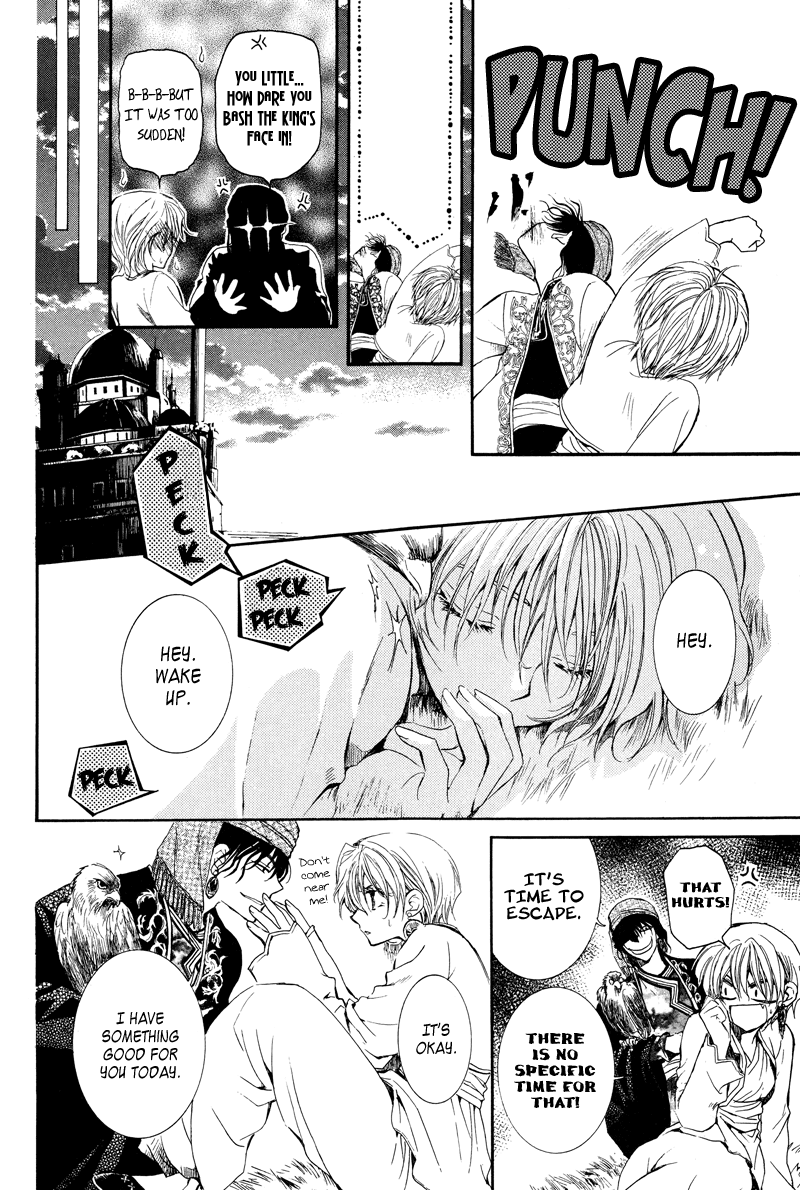 Kuroorihime to Kawaki no Ou Chapter 0.2 page 24 - Chapter 0 v2 : [Oneshot]