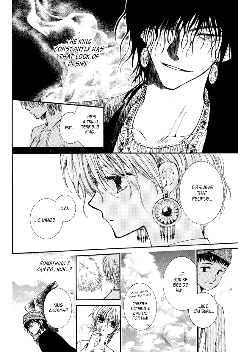 Kuroorihime to Kawaki no Ou Chapter 0.2 page 26 - Chapter 0 v2 : [Oneshot]