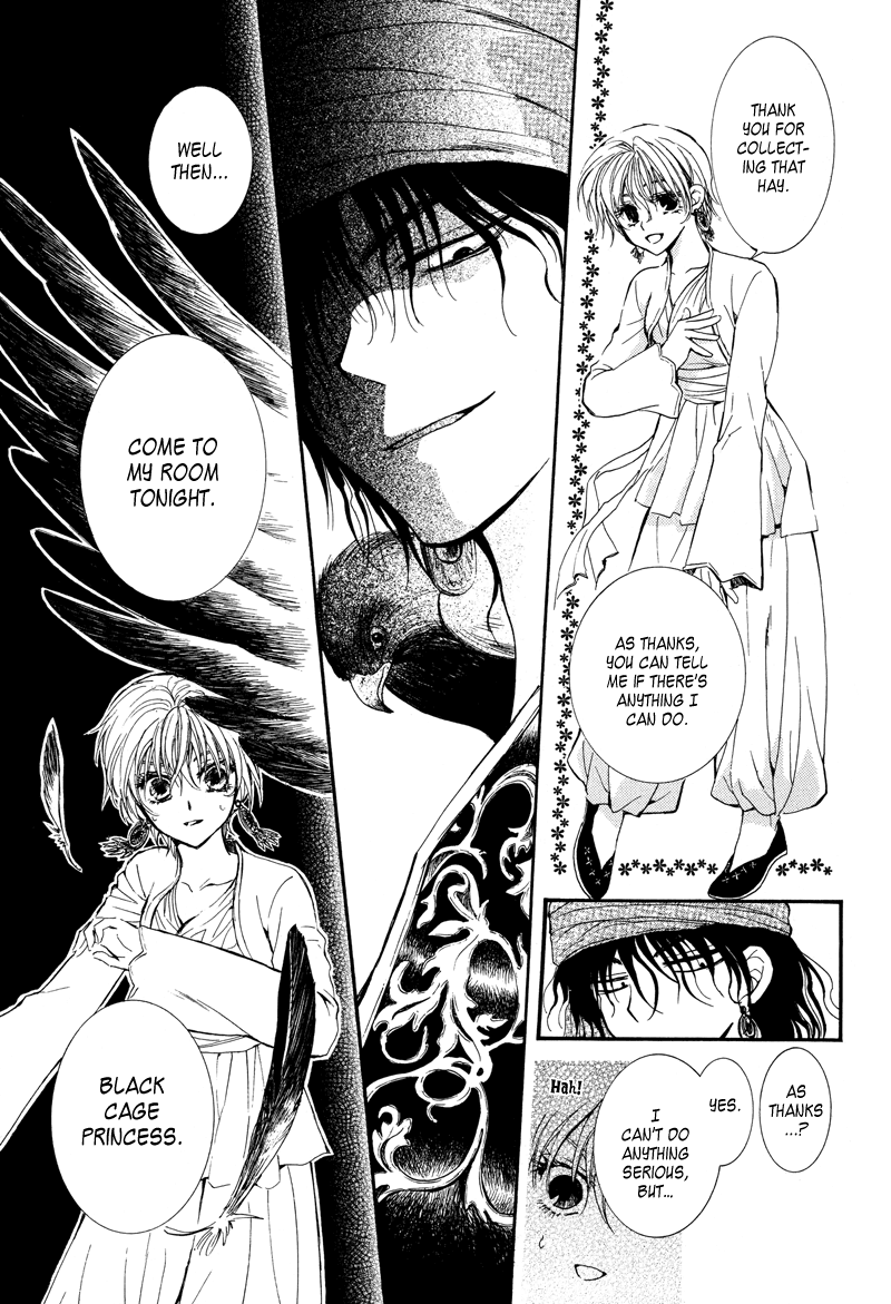 Kuroorihime to Kawaki no Ou Chapter 0.2 page 27 - Chapter 0 v2 : [Oneshot]