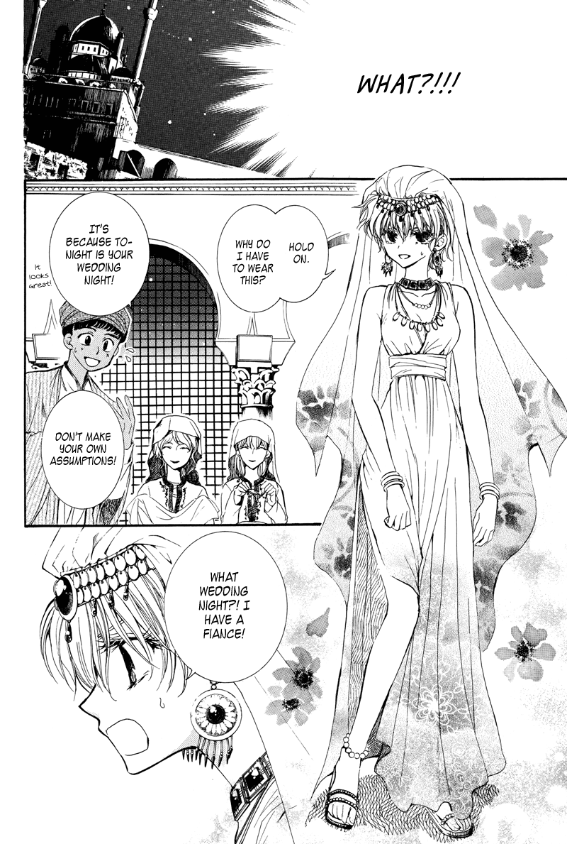 Kuroorihime to Kawaki no Ou Chapter 0.2 page 28 - Chapter 0 v2 : [Oneshot]