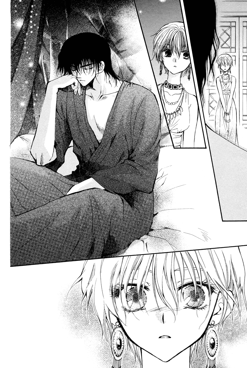 Kuroorihime to Kawaki no Ou Chapter 0.2 page 30 - Chapter 0 v2 : [Oneshot]