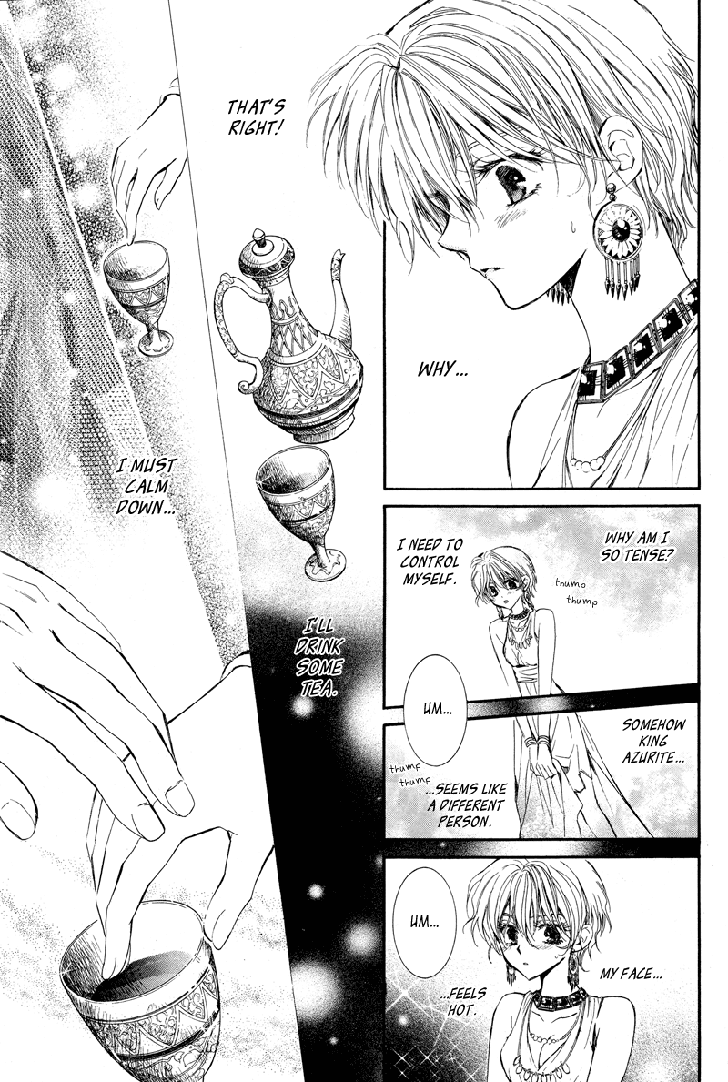 Kuroorihime to Kawaki no Ou Chapter 0.2 page 31 - Chapter 0 v2 : [Oneshot]
