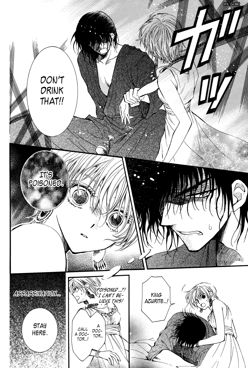 Kuroorihime to Kawaki no Ou Chapter 0.2 page 32 - Chapter 0 v2 : [Oneshot]