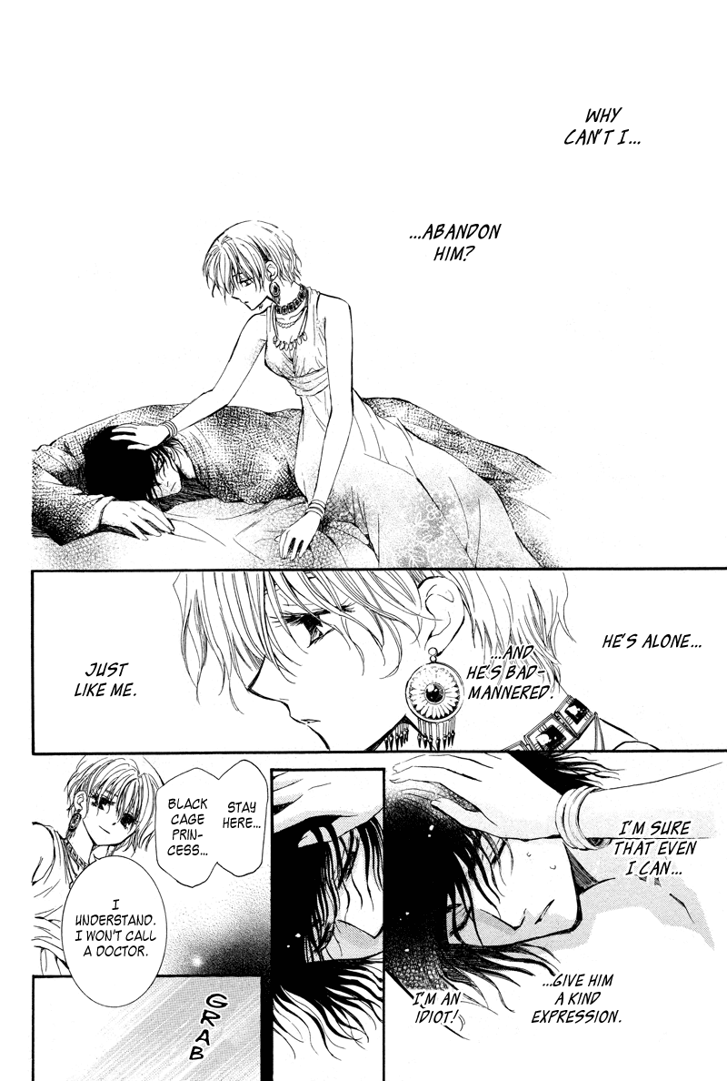 Kuroorihime to Kawaki no Ou Chapter 0.2 page 34 - Chapter 0 v2 : [Oneshot]