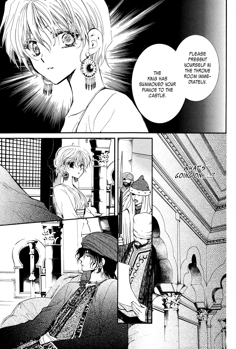 Kuroorihime to Kawaki no Ou Chapter 0.2 page 39 - Chapter 0 v2 : [Oneshot]