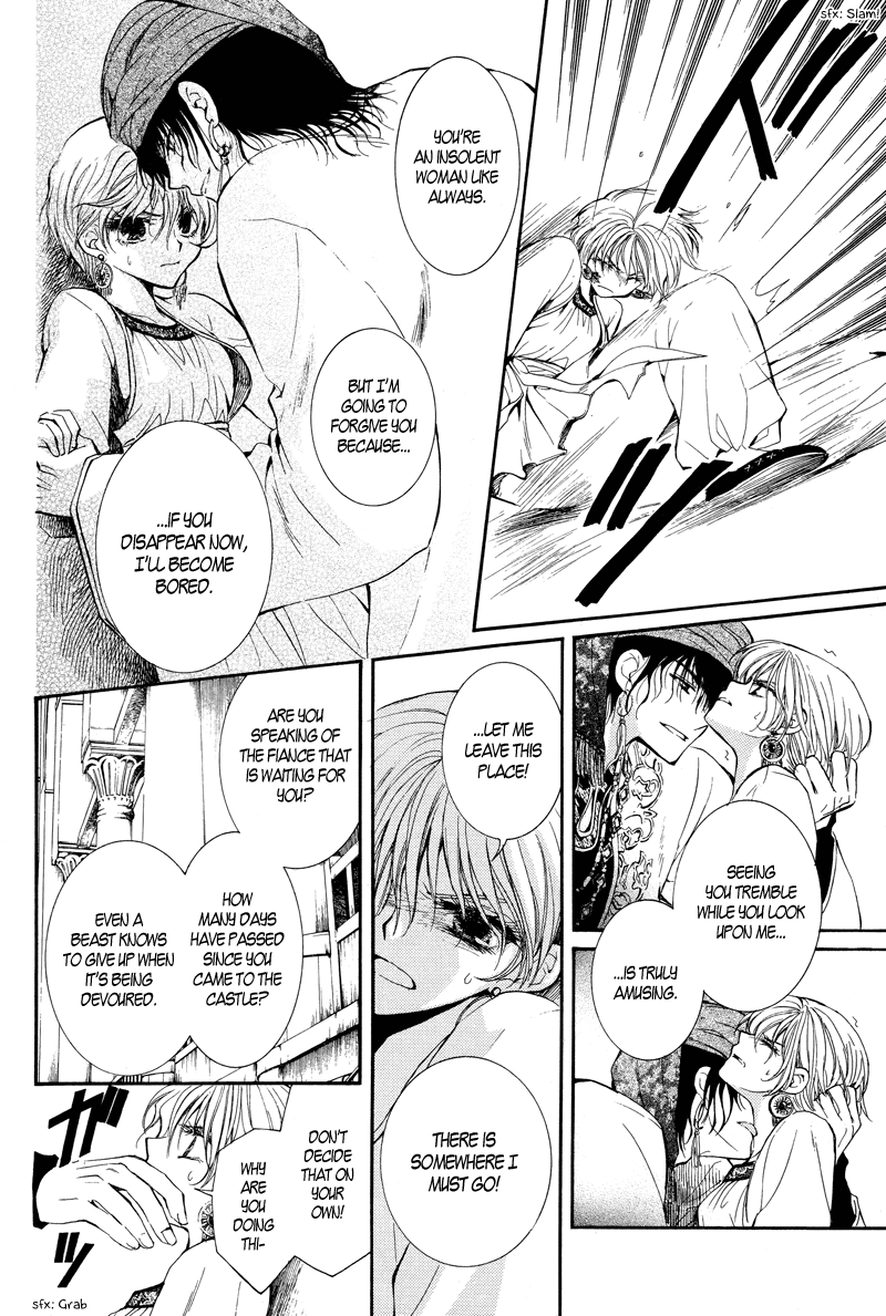 Kuroorihime to Kawaki no Ou Chapter 0.2 page 4 - Chapter 0 v2 : [Oneshot]
