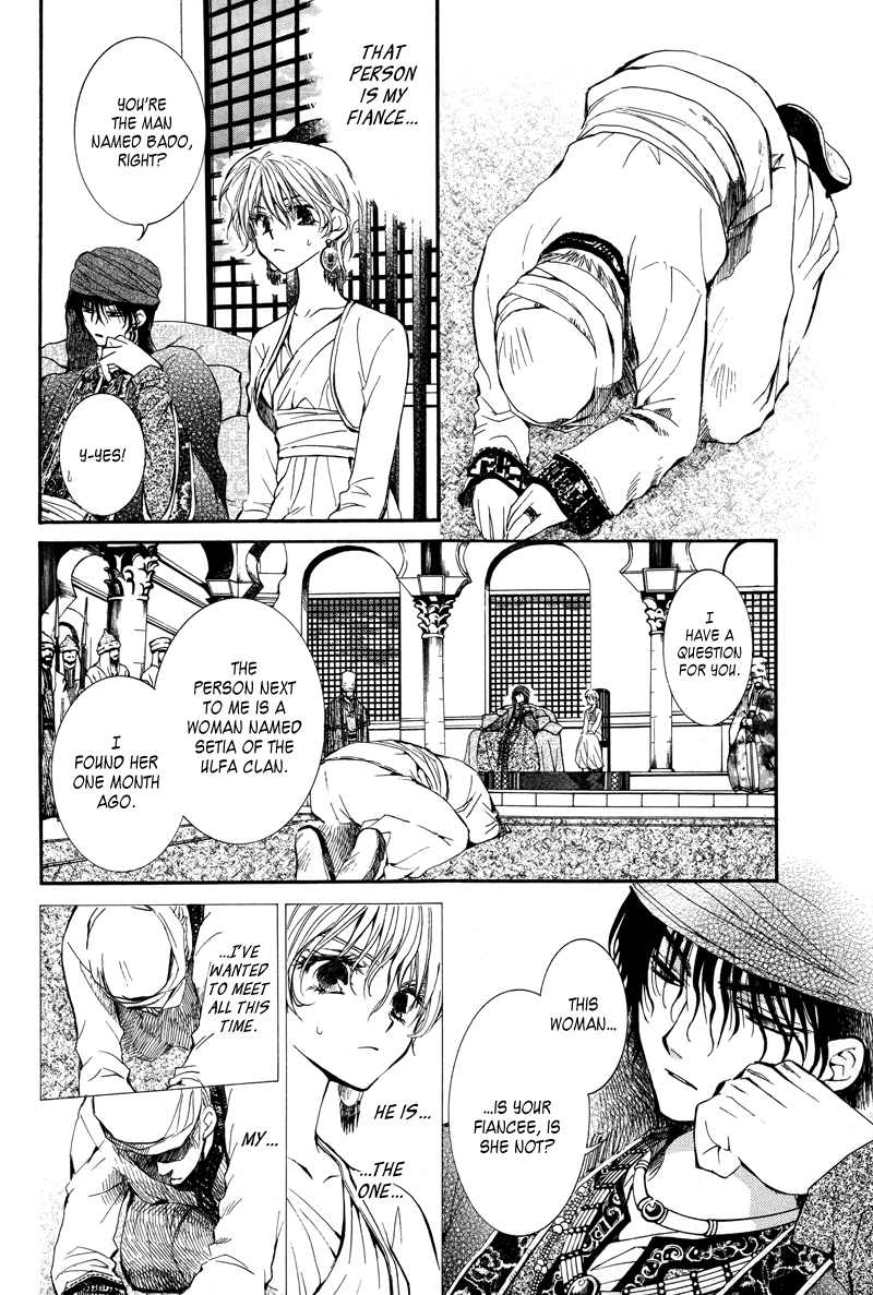 Kuroorihime to Kawaki no Ou Chapter 0.2 page 40 - Chapter 0 v2 : [Oneshot]