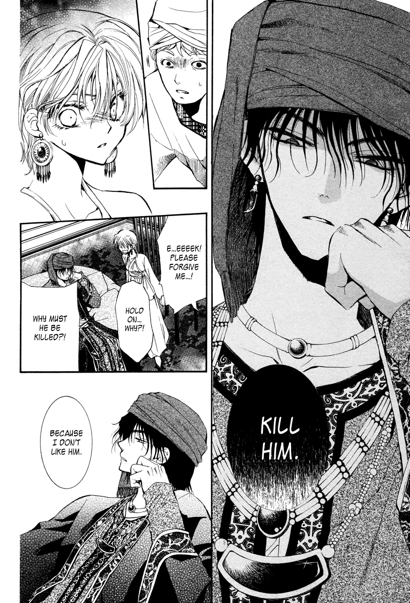 Kuroorihime to Kawaki no Ou Chapter 0.2 page 42 - Chapter 0 v2 : [Oneshot]