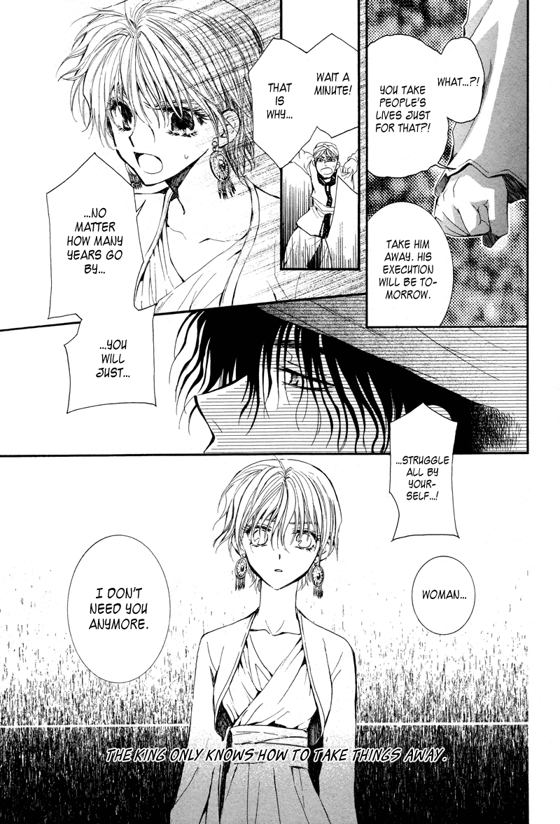 Kuroorihime to Kawaki no Ou Chapter 0.2 page 43 - Chapter 0 v2 : [Oneshot]