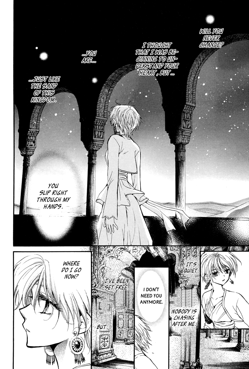 Kuroorihime to Kawaki no Ou Chapter 0.2 page 44 - Chapter 0 v2 : [Oneshot]