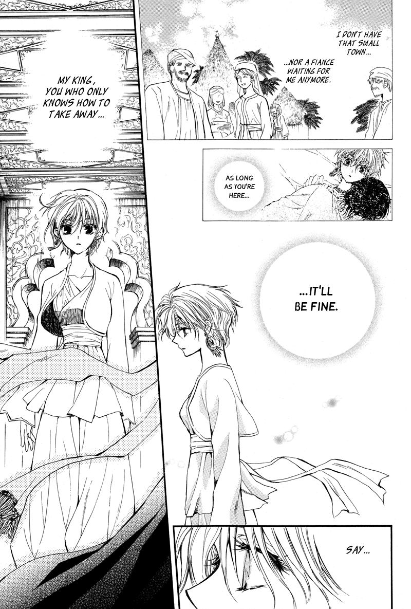 Kuroorihime to Kawaki no Ou Chapter 0.2 page 45 - Chapter 0 v2 : [Oneshot]