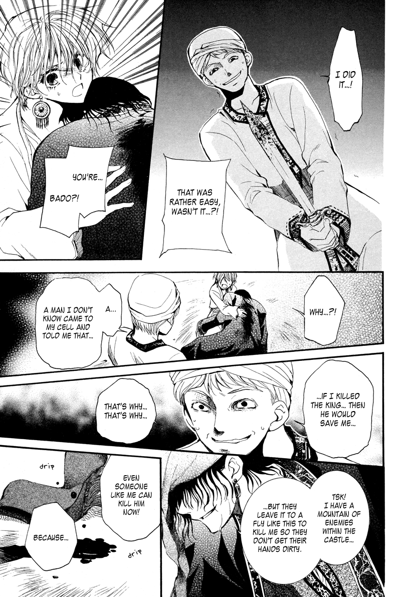 Kuroorihime to Kawaki no Ou Chapter 0.2 page 48 - Chapter 0 v2 : [Oneshot]
