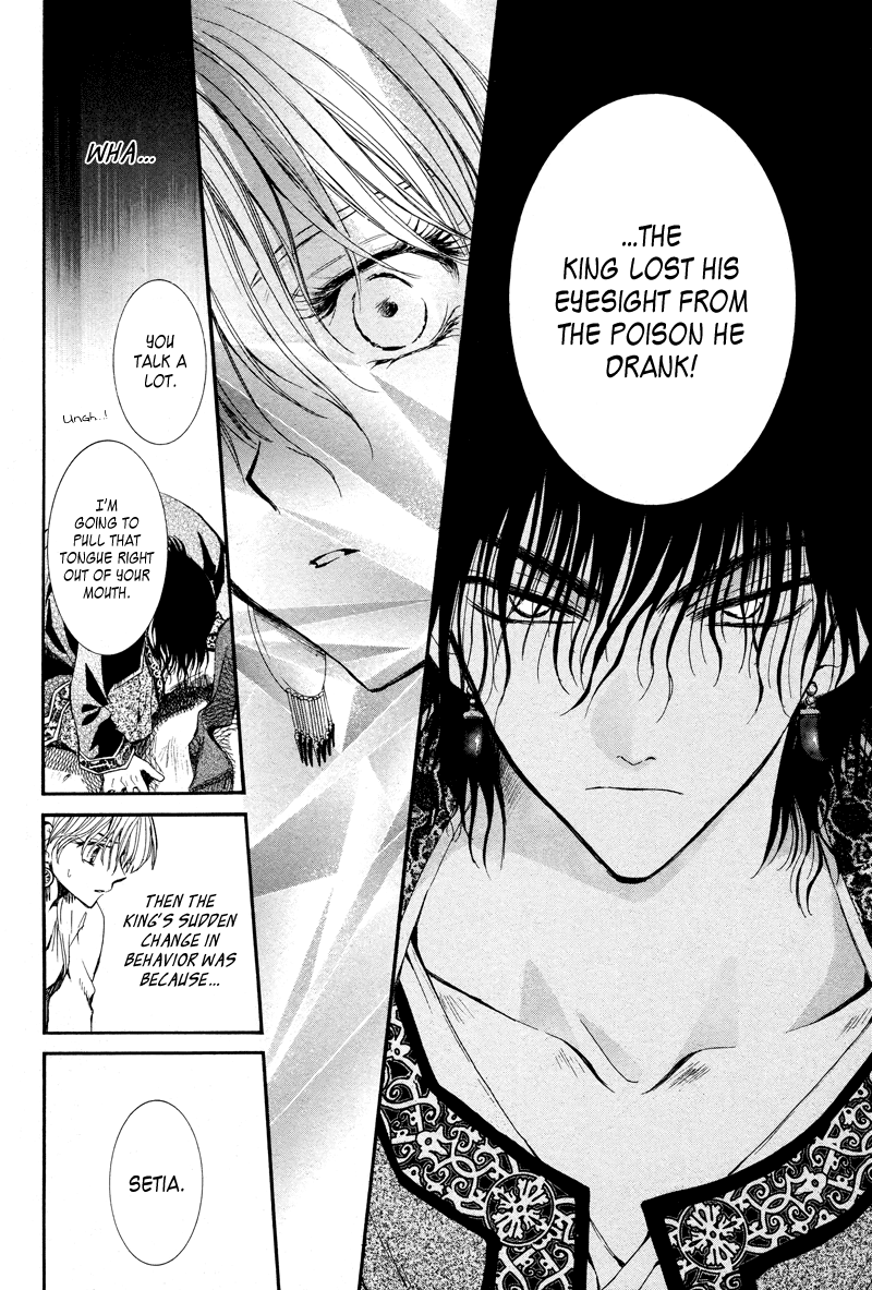 Kuroorihime to Kawaki no Ou Chapter 0.2 page 49 - Chapter 0 v2 : [Oneshot]