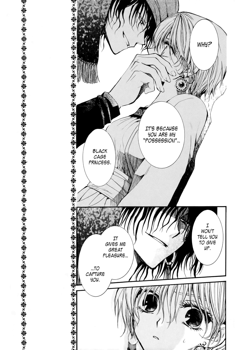 Kuroorihime to Kawaki no Ou Chapter 0.2 page 5 - Chapter 0 v2 : [Oneshot]