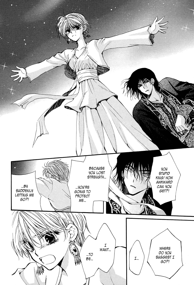 Kuroorihime to Kawaki no Ou Chapter 0.2 page 51 - Chapter 0 v2 : [Oneshot]