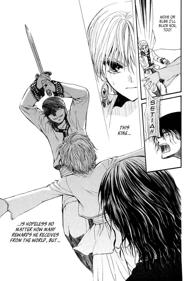Kuroorihime to Kawaki no Ou Chapter 0.2 page 52 - Chapter 0 v2 : [Oneshot]