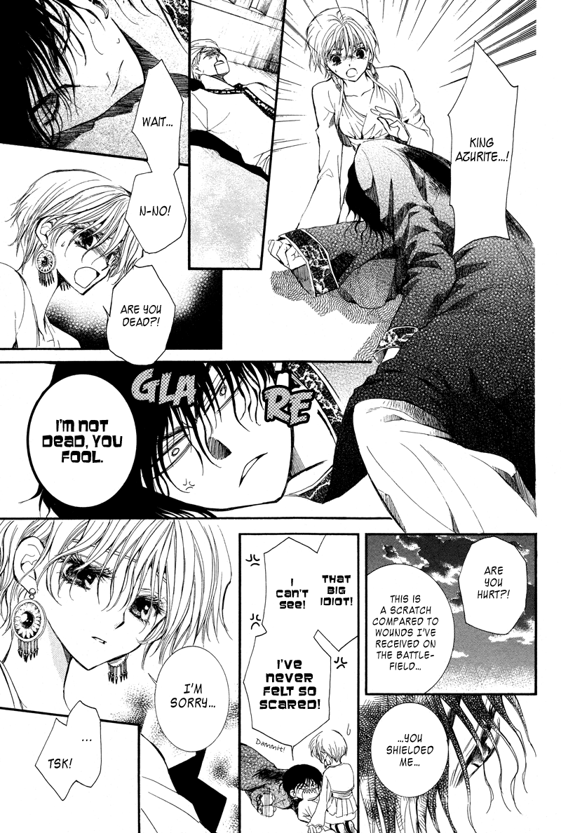 Kuroorihime to Kawaki no Ou Chapter 0.2 page 54 - Chapter 0 v2 : [Oneshot]