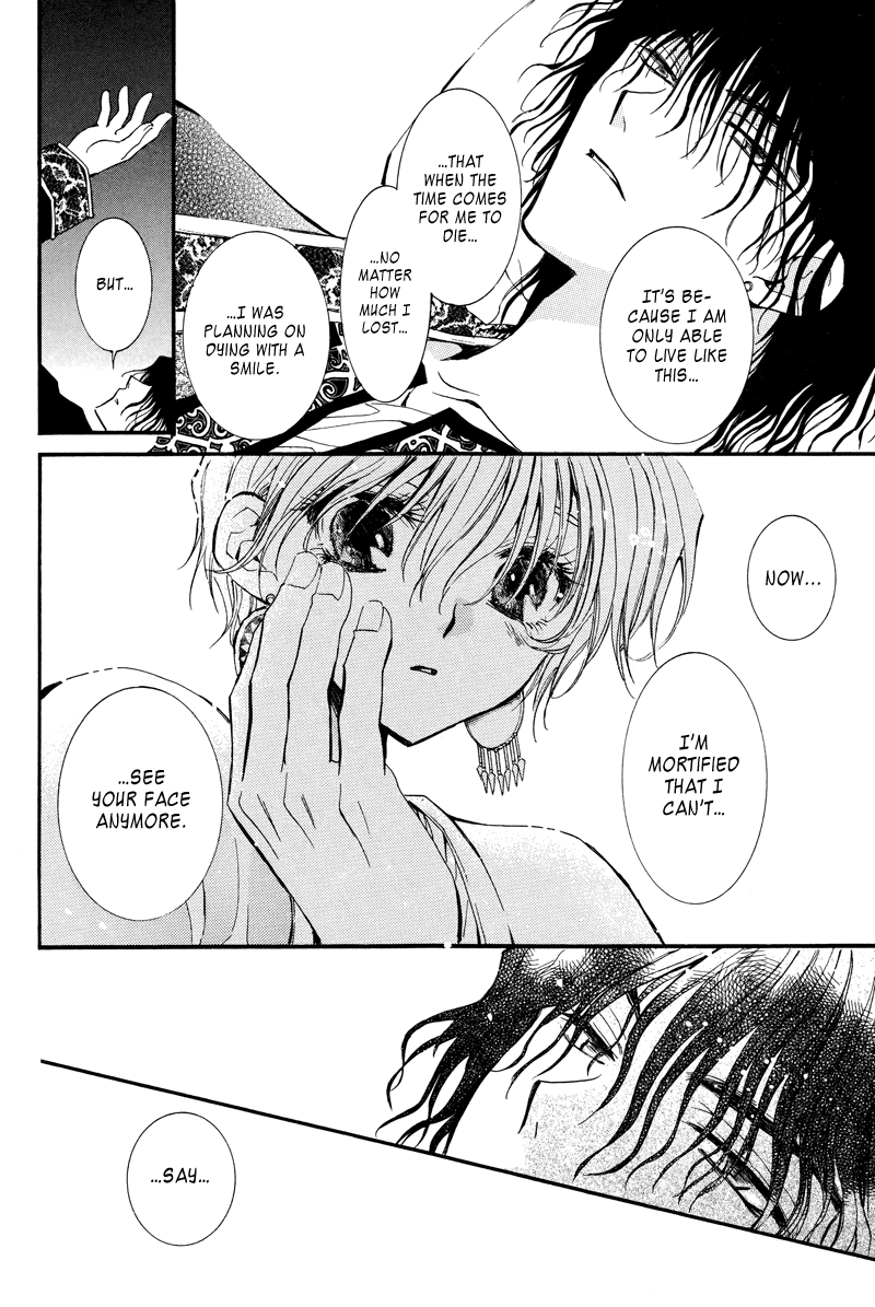 Kuroorihime to Kawaki no Ou Chapter 0.2 page 55 - Chapter 0 v2 : [Oneshot]