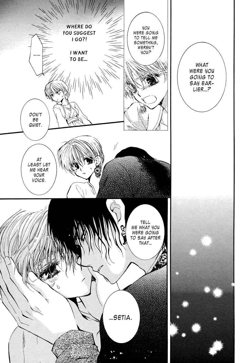 Kuroorihime to Kawaki no Ou Chapter 0.2 page 56 - Chapter 0 v2 : [Oneshot]
