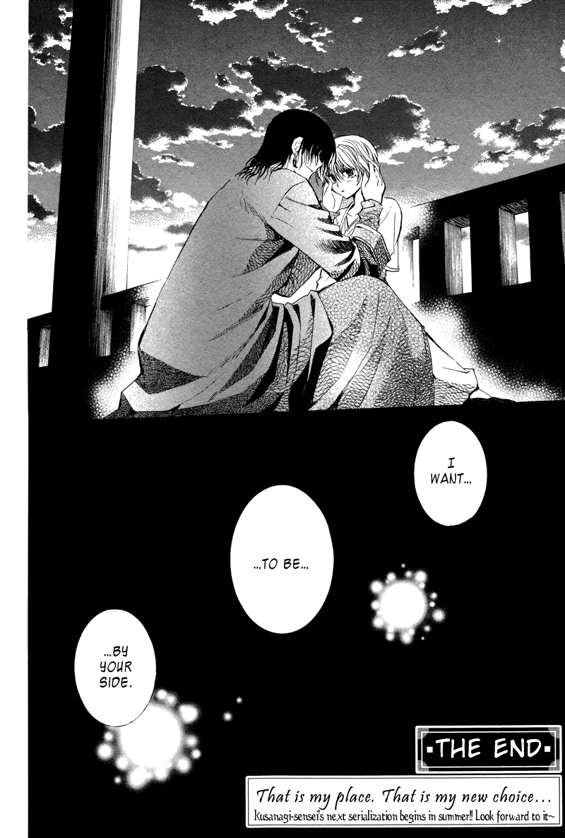 Kuroorihime to Kawaki no Ou Chapter 0.2 page 57 - Chapter 0 v2 : [Oneshot]