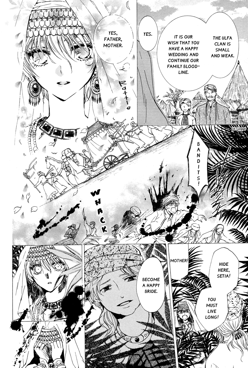 Kuroorihime to Kawaki no Ou Chapter 0.2 page 8 - Chapter 0 v2 : [Oneshot]