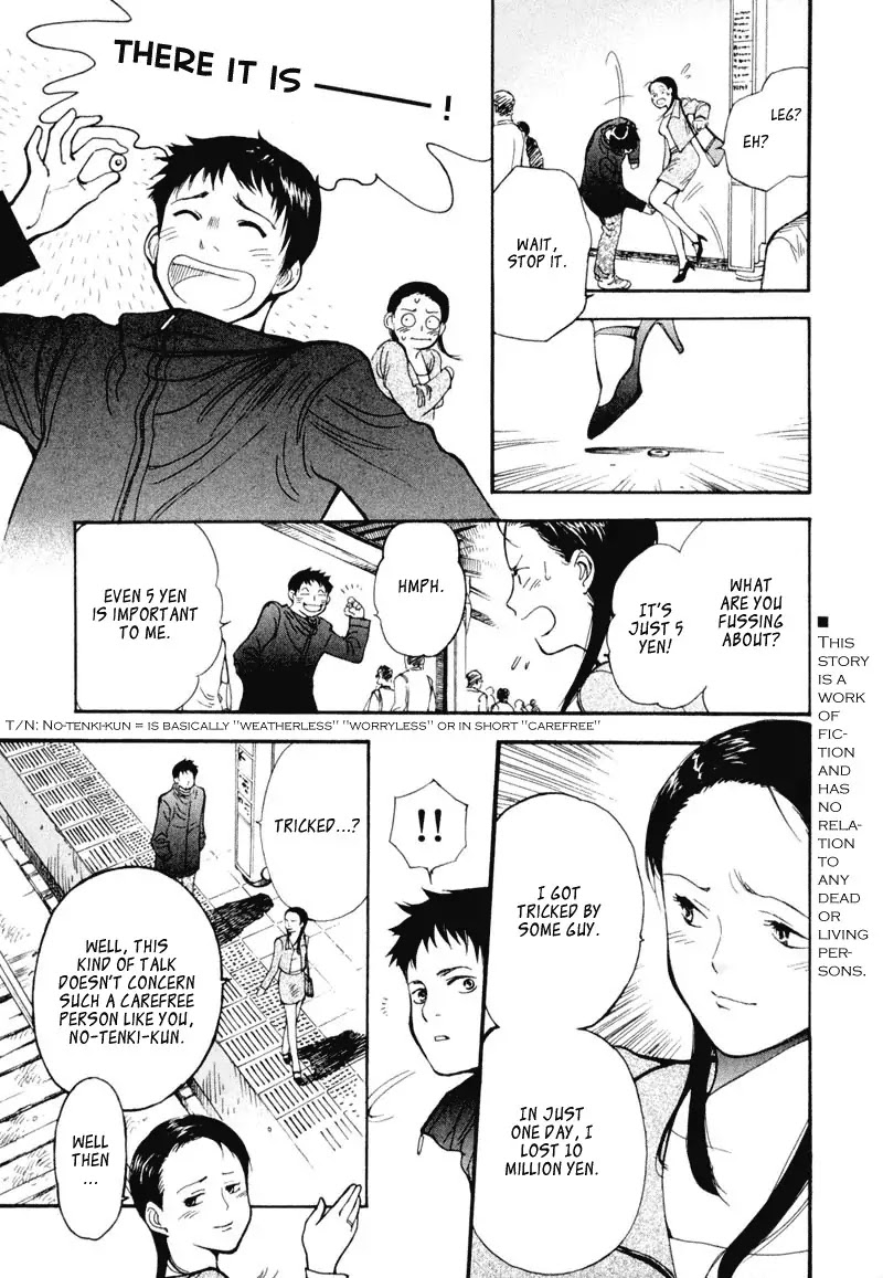 Kurosagi Chapter 1 page 11 - Chapter 1 : Financing Foundation Fraud - First Part