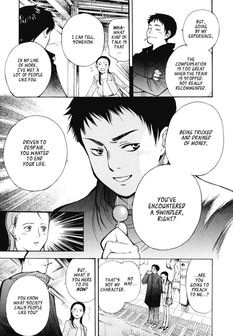 Kurosagi Chapter 1 page 13 - Chapter 1 : Financing Foundation Fraud - First Part