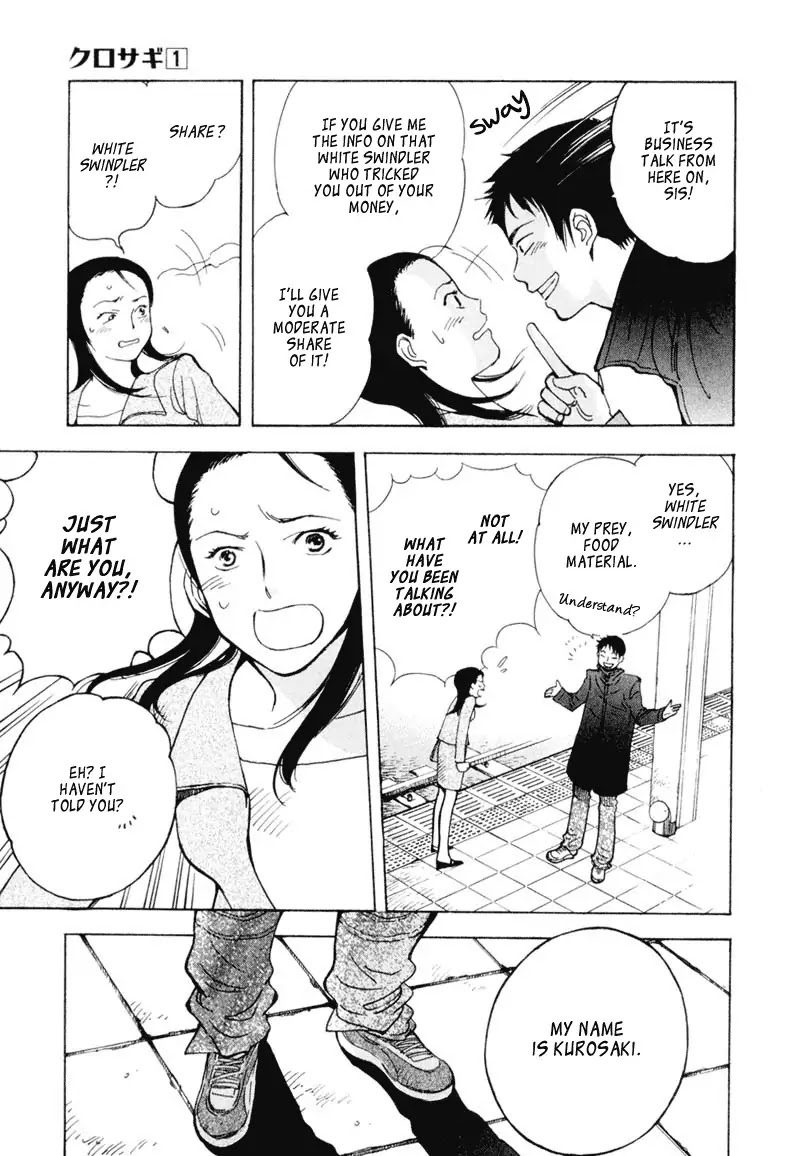 Kurosagi Chapter 1 page 15 - Chapter 1 : Financing Foundation Fraud - First Part