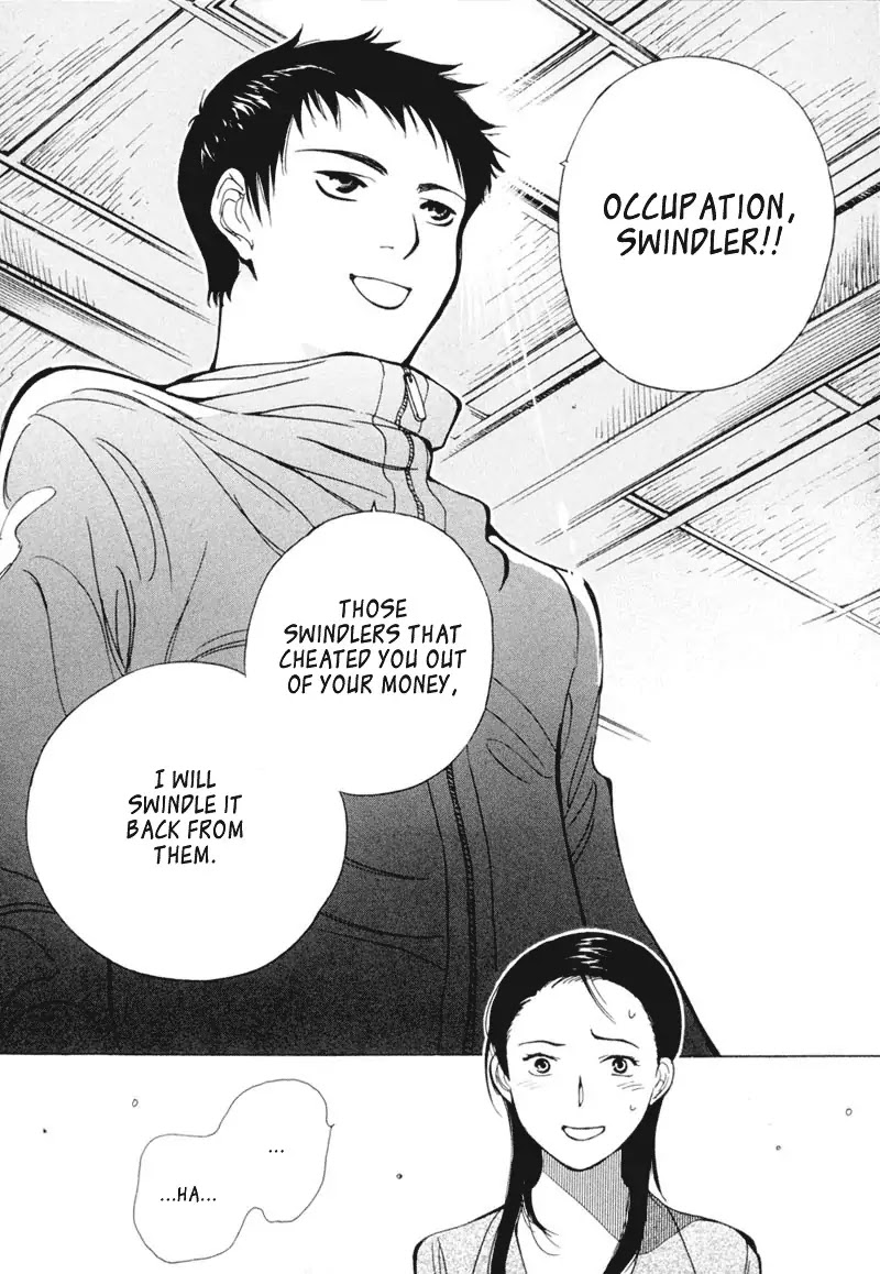 Kurosagi Chapter 1 page 16 - Chapter 1 : Financing Foundation Fraud - First Part