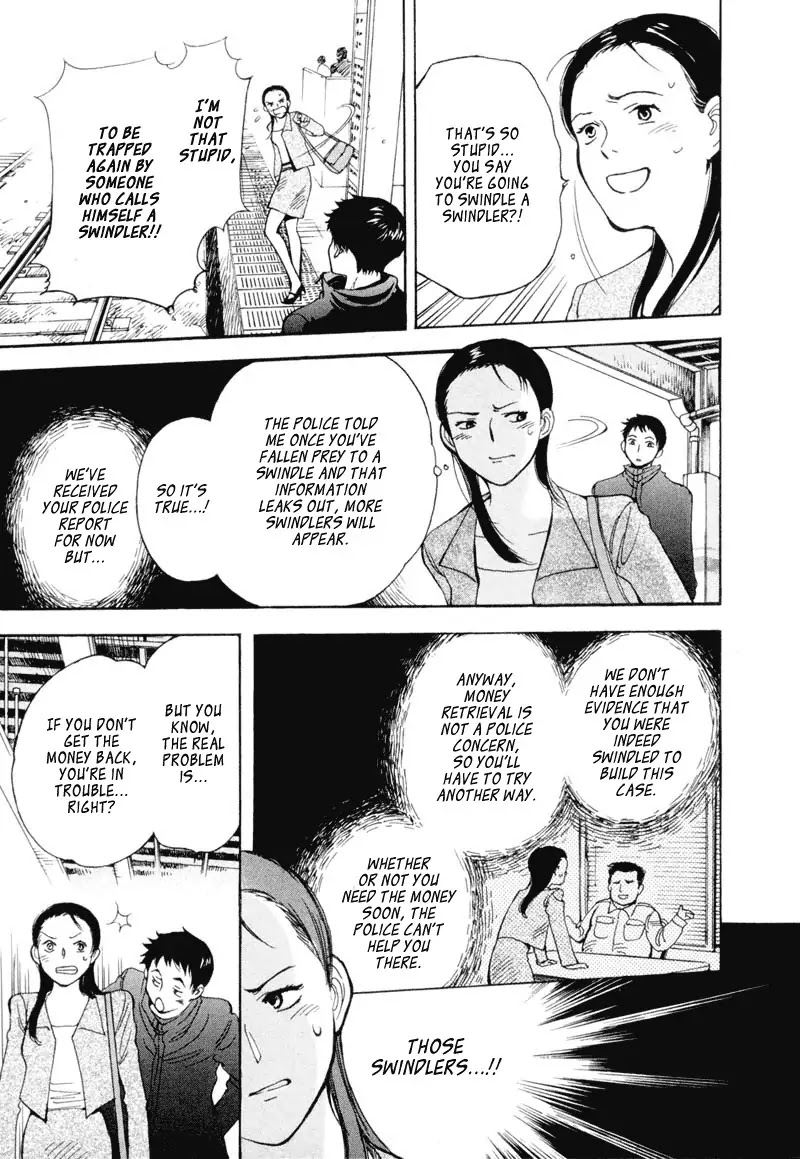 Kurosagi Chapter 1 page 17 - Chapter 1 : Financing Foundation Fraud - First Part