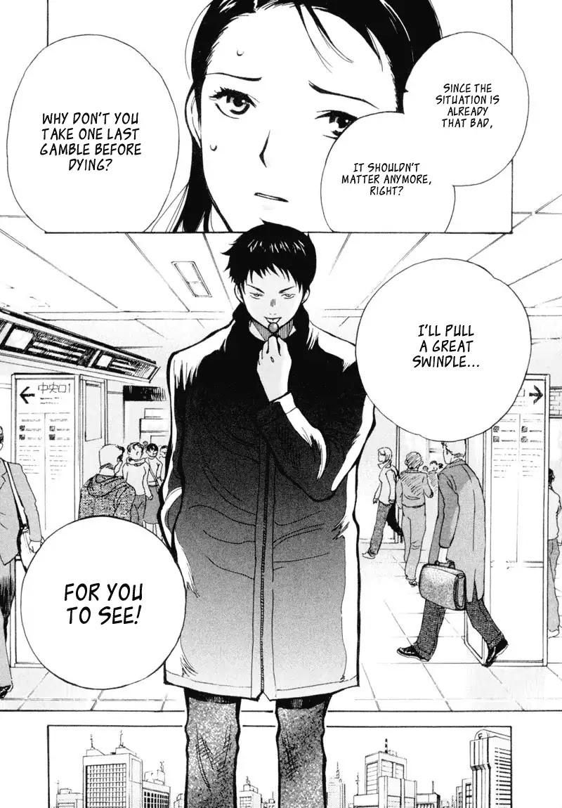 Kurosagi Chapter 1 page 23 - Chapter 1 : Financing Foundation Fraud - First Part