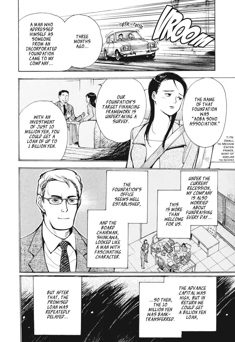 Kurosagi Chapter 1 page 24 - Chapter 1 : Financing Foundation Fraud - First Part