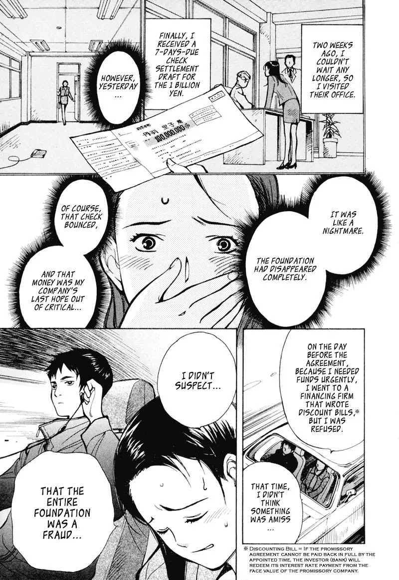 Kurosagi Chapter 1 page 25 - Chapter 1 : Financing Foundation Fraud - First Part