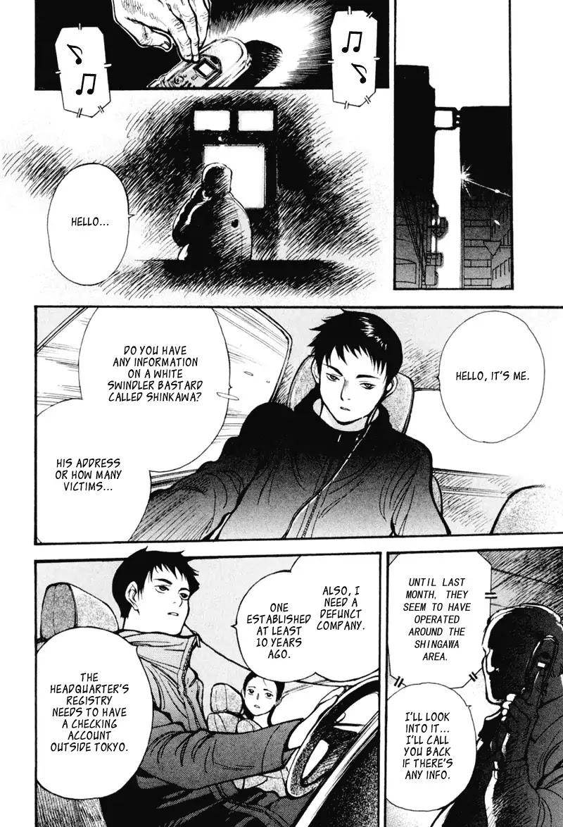 Kurosagi Chapter 1 page 26 - Chapter 1 : Financing Foundation Fraud - First Part
