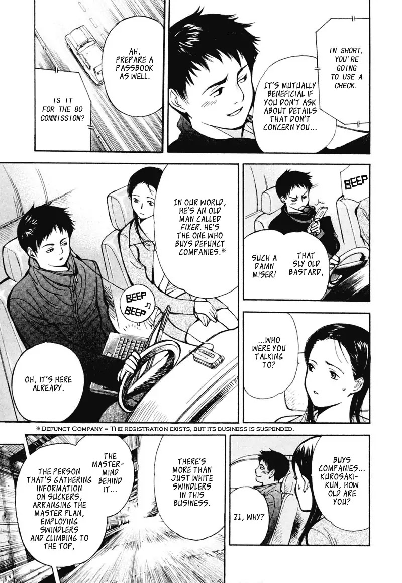Kurosagi Chapter 1 page 27 - Chapter 1 : Financing Foundation Fraud - First Part