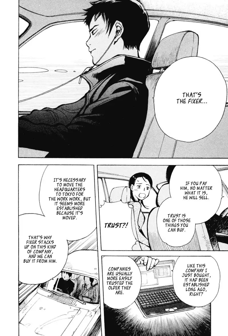 Kurosagi Chapter 1 page 28 - Chapter 1 : Financing Foundation Fraud - First Part