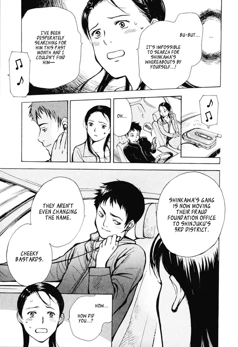 Kurosagi Chapter 1 page 29 - Chapter 1 : Financing Foundation Fraud - First Part