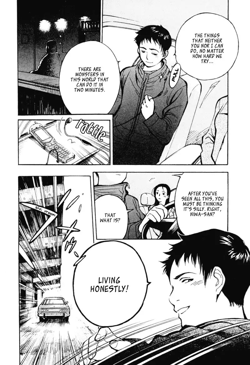 Kurosagi Chapter 1 page 30 - Chapter 1 : Financing Foundation Fraud - First Part