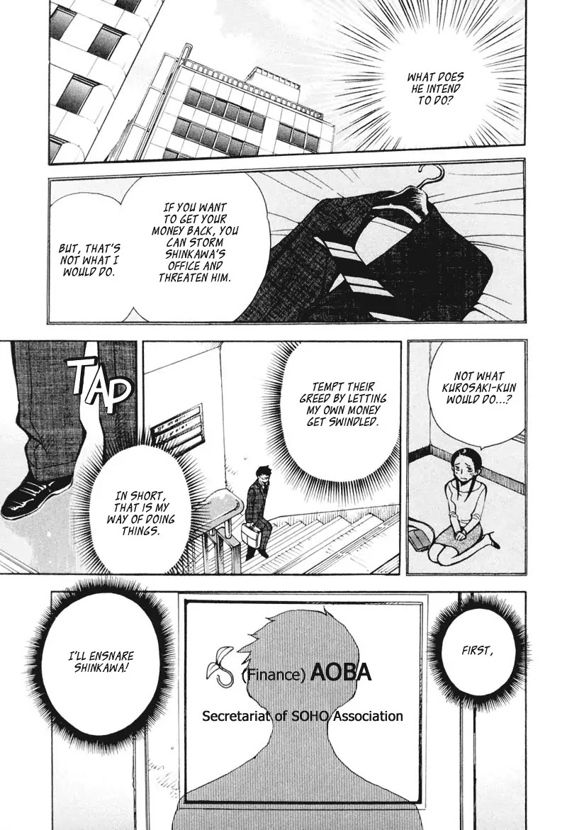 Kurosagi Chapter 1 page 31 - Chapter 1 : Financing Foundation Fraud - First Part